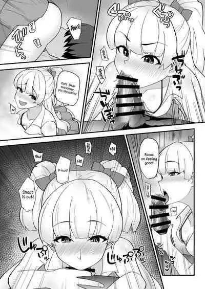 [Hadairo Crayon (Hadacra)] Rika wa P-kun Senyou no Massage-ya-san da yo | Rika Is P-kun's Personal Masseuse (THE IDOLM@STER CINDERELLA GIRLS) [English] {Doujins.com} [Digital]