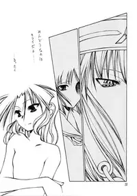 (C60) [Circle Credit (Various)] Credit Note Vol. 5 (ToHeart, Comic Party)