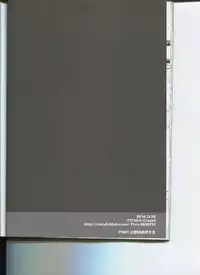 (C87) [Crazy9 (Ichitaka)] C9-16 Omorashi Elizabeth (The Seven Deadly Sins)