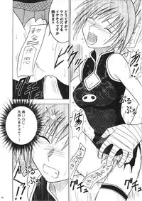 [Crimson (Carmine)] Power Matrix (Shaman King)