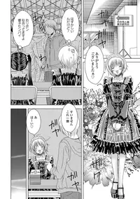 [Anthology] Tekoki de Pyuppyu [Digital]