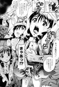 [Awaji Himeji] Miseijoku