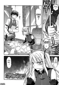 [Miyashiro Sousuke] Fechichi! Ch. 1-7 [English] {Tadanohito}