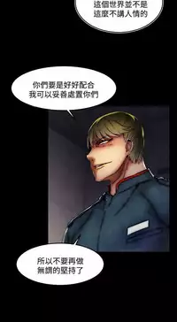 啪啪啪调教所第2季 [中国翻訳]