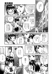 COMIC AUN 2004-09 Vol. 100