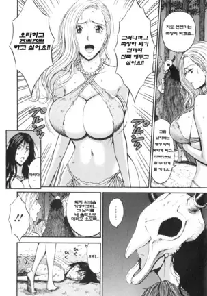 Kigenzen 10000 Nen no Ota