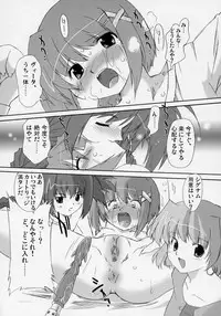 (C70) [OHTADO (Oota Takeshi)] LOVE LOVE LINKER CORE 2 (Mahou Shoujo Lyrical Nanoha)