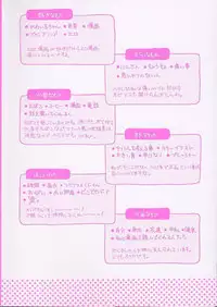 [Gotou Akira] Sweet Sweet Sweet