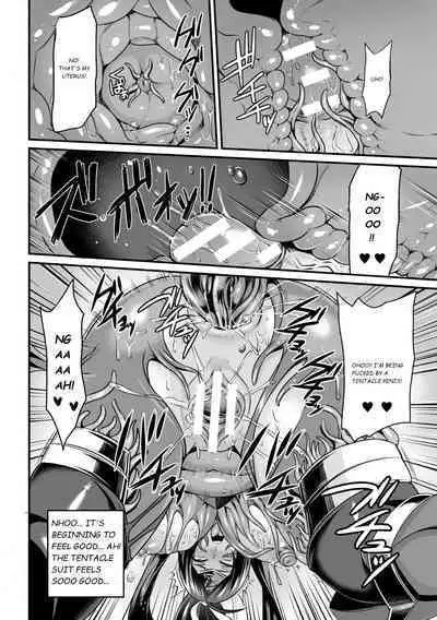 [Nishida Megane] Inchuu no Naedoko (Haiboku no Bigaku) [English] [Digital]