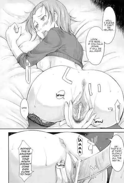 Boseiai | Motherly Love