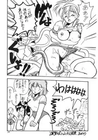 [Studio Z-Agnam (Various)] BOLOOMAGAZINE VOL.3.5