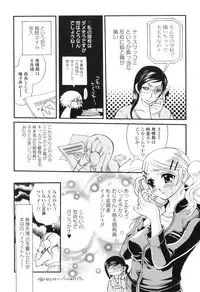 [Anthology] Kemono For HEAVEN in DVD