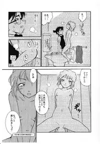 (C89) [OTOHIMEDOU (Otumaru)] Sherry my love II (Meitantei Conan)