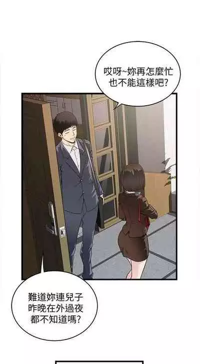 下女,初希