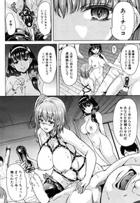 [Yabitsu Hiro] Kairakuizonshou