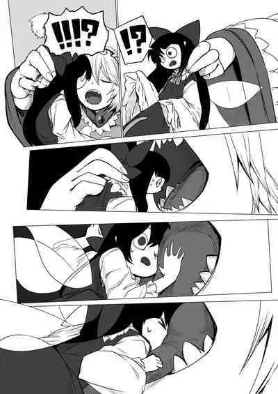 [YAMADA AIR BASE (Various)] Ran-sama Marunomi Goudoushi (Touhou Project) [Digital]