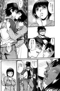 [Manabe Jouji] Dokusai Club Ch. 1-21