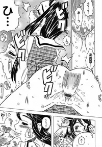 [Gorgeous Takarada] Zettaizetsumei Kyoushitsu - Desperation Classroom