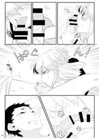 [Amecir (Amesawa Yagi)] Boku no Kanojo. [Digital]