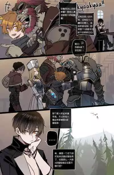 古埃及强制淫窟冒险·性爱娃娃(LC整合汉化)