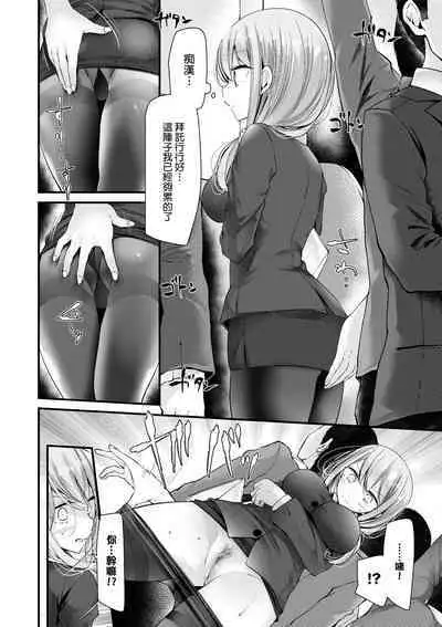 [Oouso] Onaho Kyoushitsu ~Joshi Zenin Ninshin Keikaku~ | 自慰套教室 ～女子全員播種計畫～ [Chinese] [Decensored] [Digital]