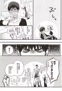 (Kuroket) [FUJIKO (Toriotoko no Kyoufu)] Super Kawaii! (Kuroko no Basuke)