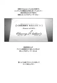 (C89) [viento campanilla (Suzuhane Suzu)] BLACK DICK PRODUCER ~Dosukebe Binwan Kokujin P no Dekamara Fuck Lesson~ (THE IDOLM@STER CINDERELLA GIRLS)