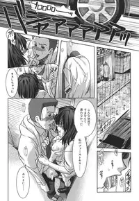 [Ariga Tou] Mankitsu