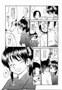 COMIC Momohime 2004-01