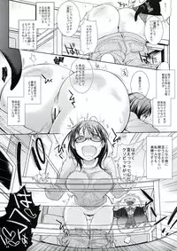 (COMIC1☆7) [NIGHT★FUCKERS (Mitsugi)] Nerawaretemasuyo, Sakuma-san. A (Yondemasu yo, Azazel-san)