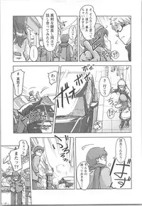 [Xiaowoo] Kaikan Change ♂⇔♀ Otoko no Karada yori Kimochiii Onnanoko Ecchi