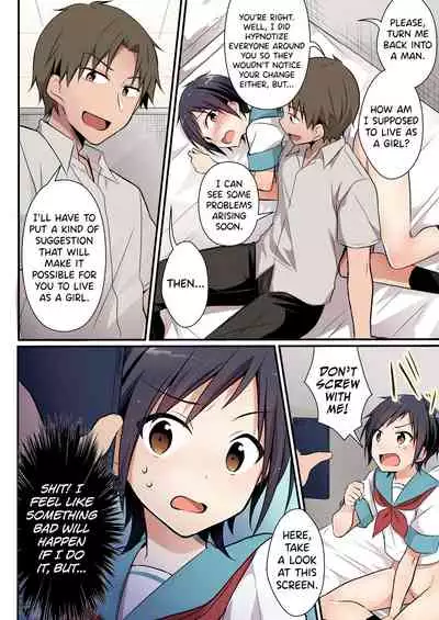 Yakyuubu no Moto Ace ♂ wa Sei Shori Pet ♀ | Former Baseball Club's Ace ♂ Is a Sexual Relief Pet ♀