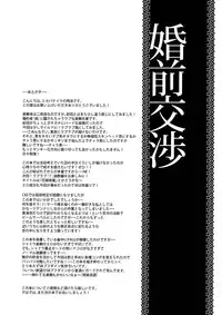 (C85) [Esebateira (Shibuki)] Konzen Koushou (Persona 3) [English] [EHCOVE]