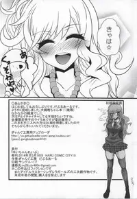 (HARUCC19) [Gang Koubou (78RR)] Yui-chan Rape (THE IDOLM@STER CINDERELLA GIRLS)