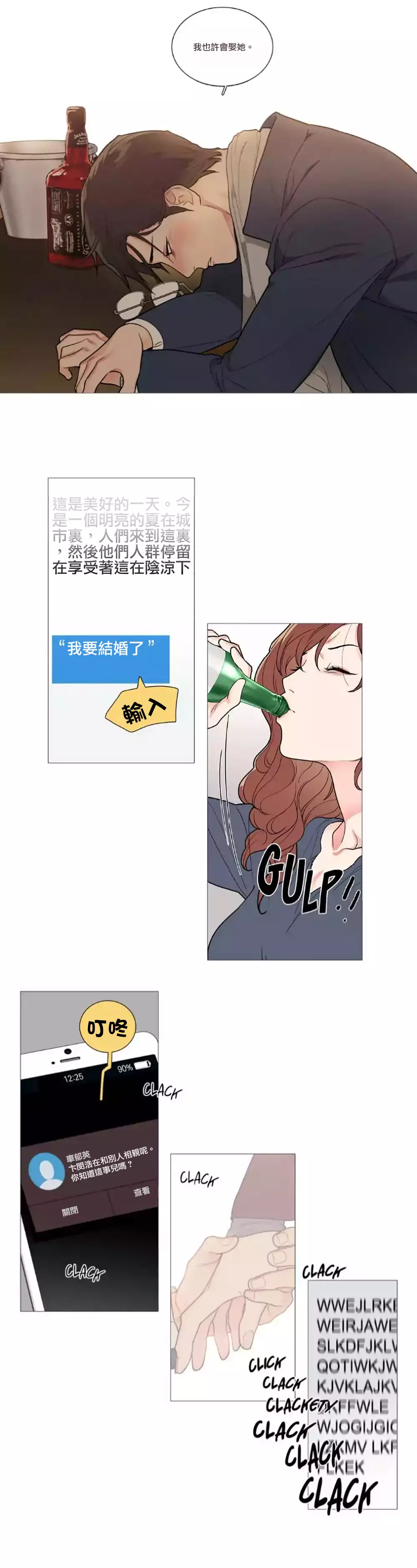 Sadistic Beauty | 虐美人 Ch.1-45