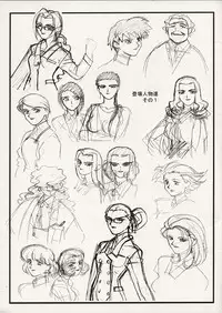 (C54) [Kajishima Onsen (Kajishima Masaki)] Omatsuri Zenjitsu no Yoru Heisei Ban 1 (Spaceship Agga Ruter)