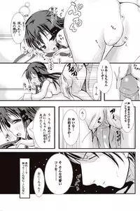 Bishoujo Kakumei KIWAME 2010-04 Vol. 7 [Digital]