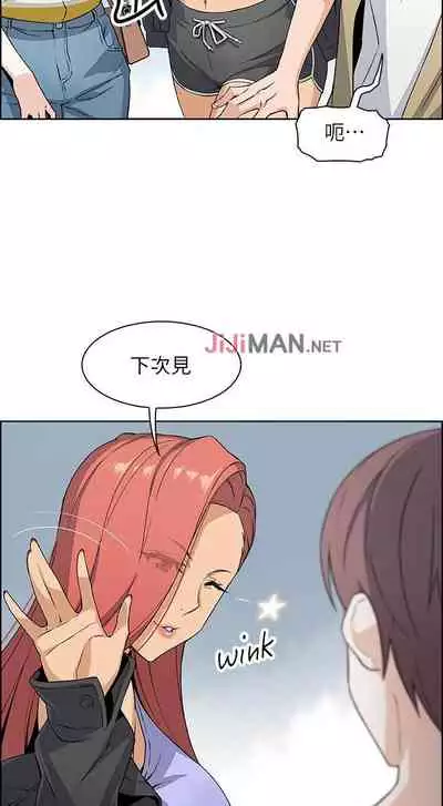 【周四连载】前女友变女佣(作者:PAPER&頸枕) 第1~31话