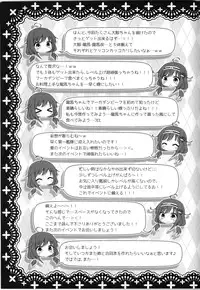 (Gunrei Bu Shuho & Houraigekisen! Yo-i! Goudou Enshuu 2Senme) [Kinokonomi, Murasakiiro no Yoru (kino, Murasaki)] Taigei Ryuuhou wa Teitoku to Nakayoshi (Kantai Collection -KanColle-)