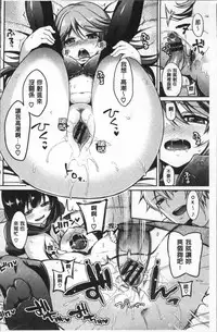 [Sasachinn] San P [Chinese]