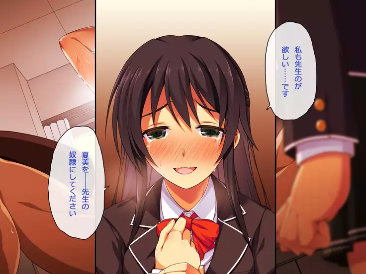 Suieibu Buchou no Kyonyuu JK ga Furyou Kyoushi ni Otosareru Ohanashi