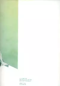 (C83) [Darling! (Codera)] secret** (Tsuritama)