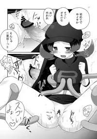 (C78) [Potch Pocket (Pokke)] RocketStart! (Pokémon)