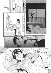 [Horihone Saizou] Himitsu no Inugami Kokoko-chan