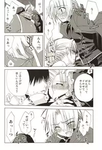 [FANTASY WIND (Minaduki Satoshi,Shinano Yura)] ANGELUS (Fullmetal Alchemist)