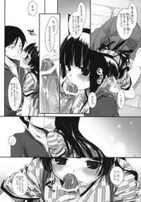 (SC50) [Digital Lover (Nakajima Yuka)] D.L. Action 59 (Ore no Imouto ga Konna ni Kawaii Wake ga Nai)