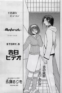 COMIC Penguin Club 2001-04 Vol. 176