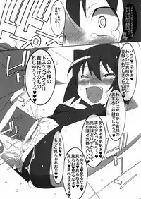 (C78) [Mushimusume Aikoukai (ASTROGUY II)] PRIDE BREAKER (ARCANA HEART)