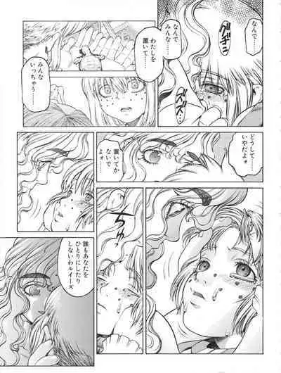 Tech Gian 016 (February 1998)