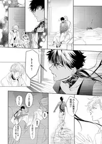 [Soutome Emu] Sahara no Kurowashi [Digital]